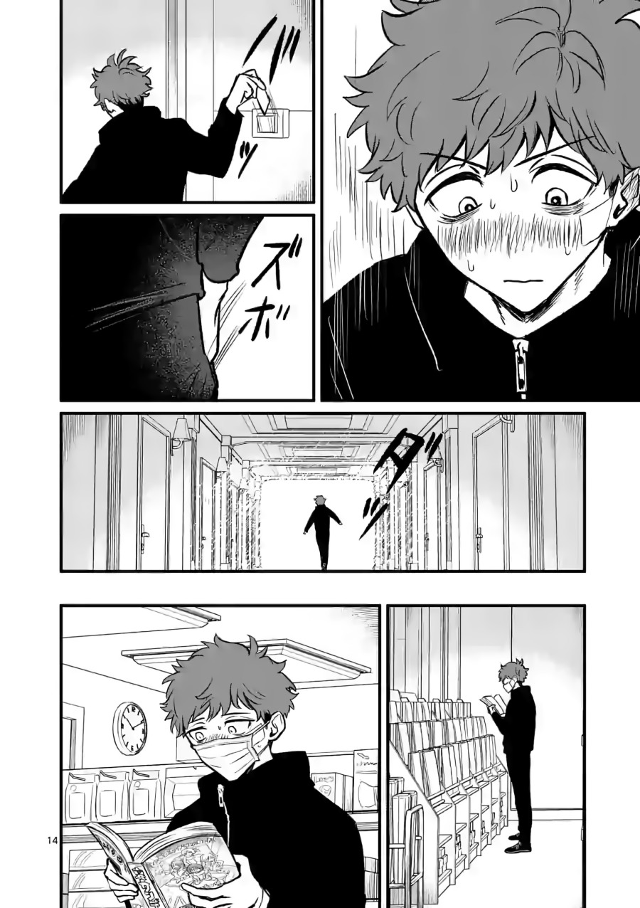Chapter 11 - halaman 16