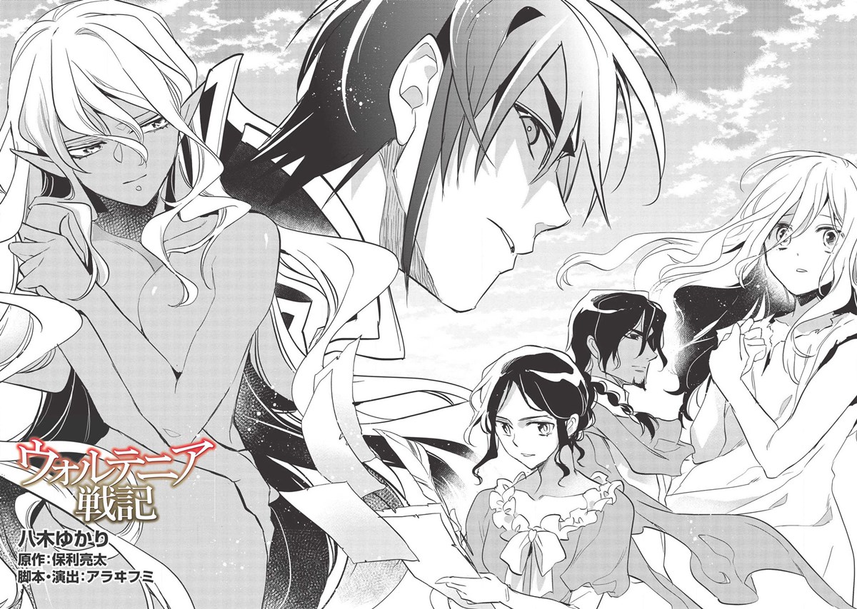 Chapter 31 - halaman 8
