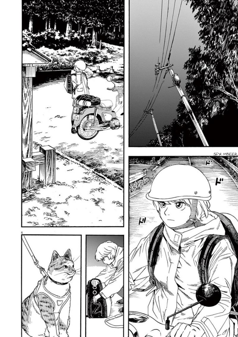 Chapter 12 - halaman 7