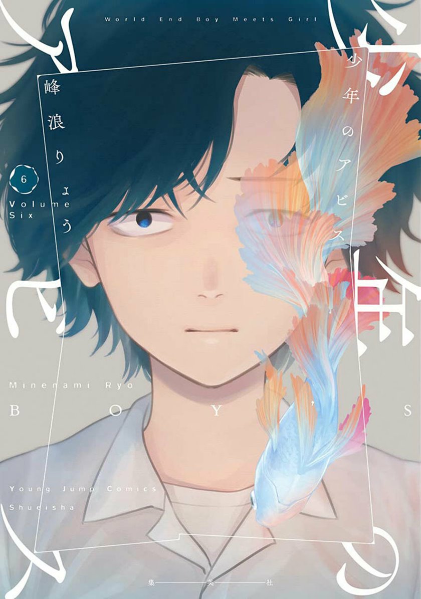Chapter 68 - halaman 2