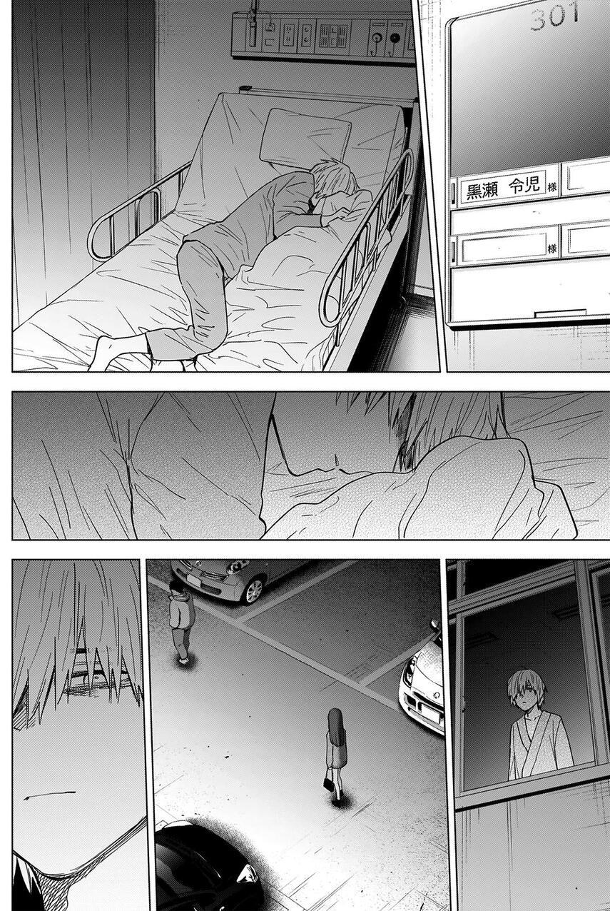 Chapter 65 - halaman 5