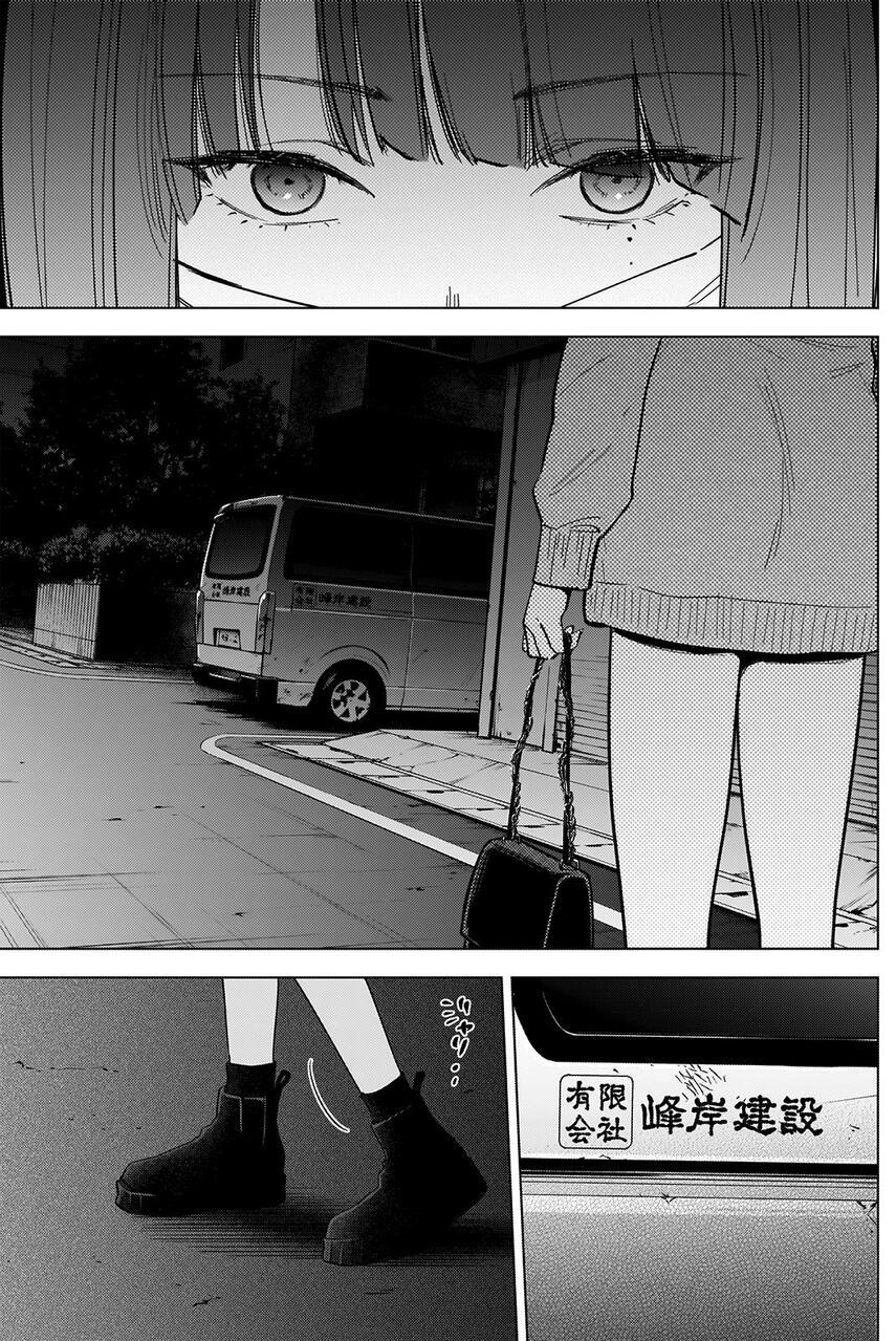 Chapter 65 - halaman 8