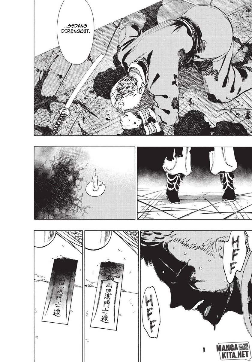 Chapter 81 - halaman 12