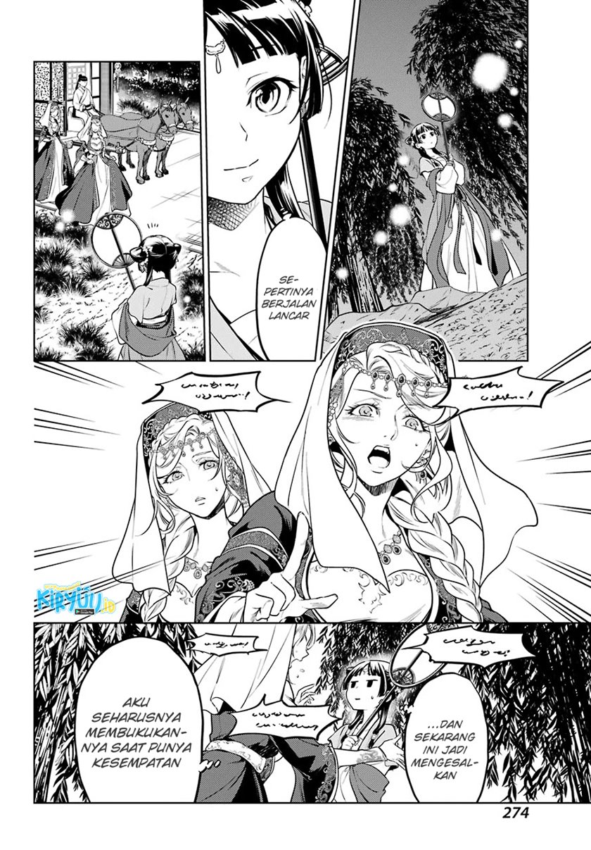 Chapter 48.2 - halaman 12
