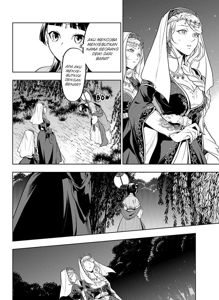 Chapter 48.2 - halaman 14