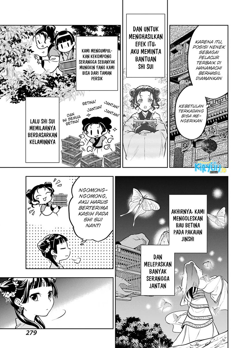Chapter 48.2 - halaman 17