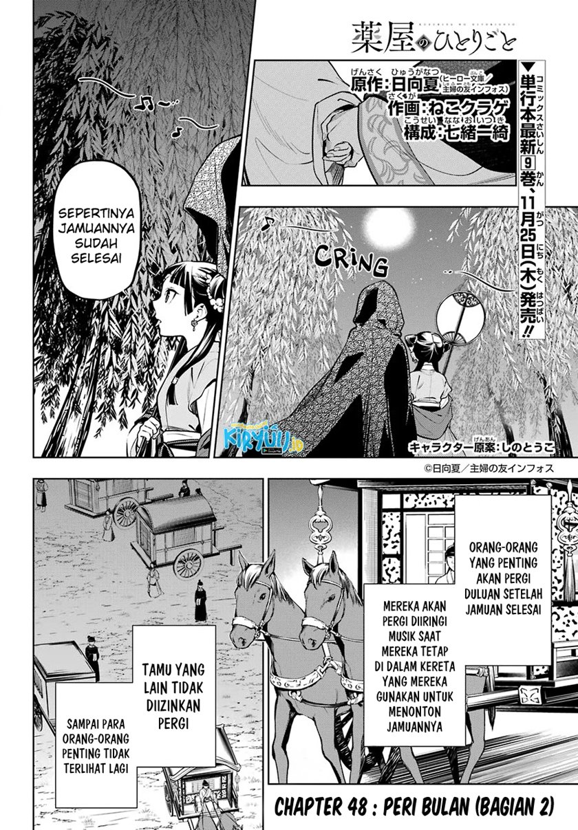 Chapter 48.2 - halaman 3