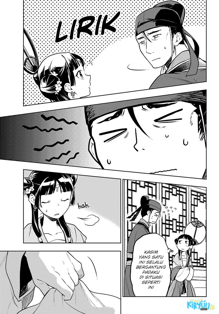 Chapter 48.2 - halaman 21