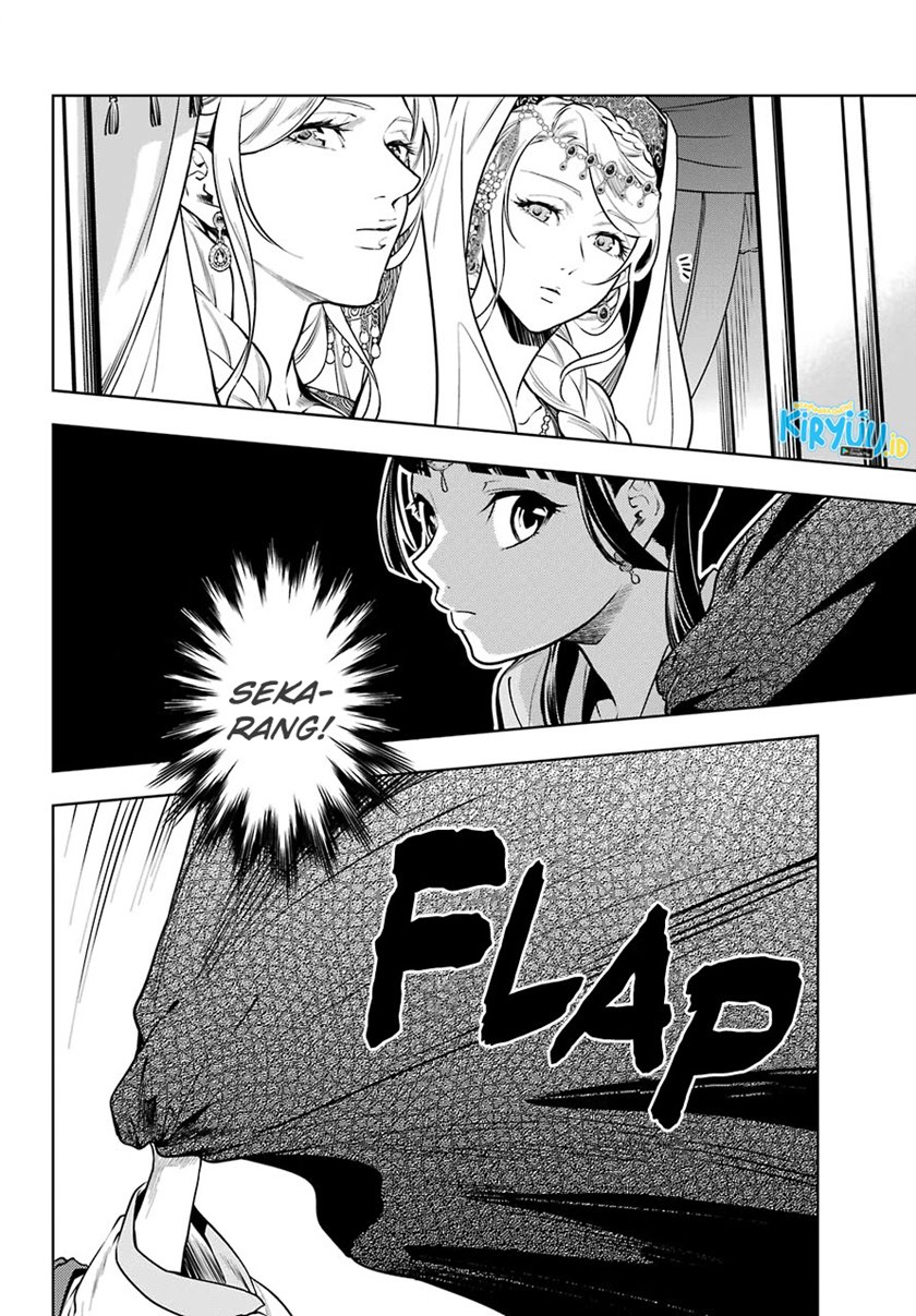 Chapter 48.2 - halaman 5