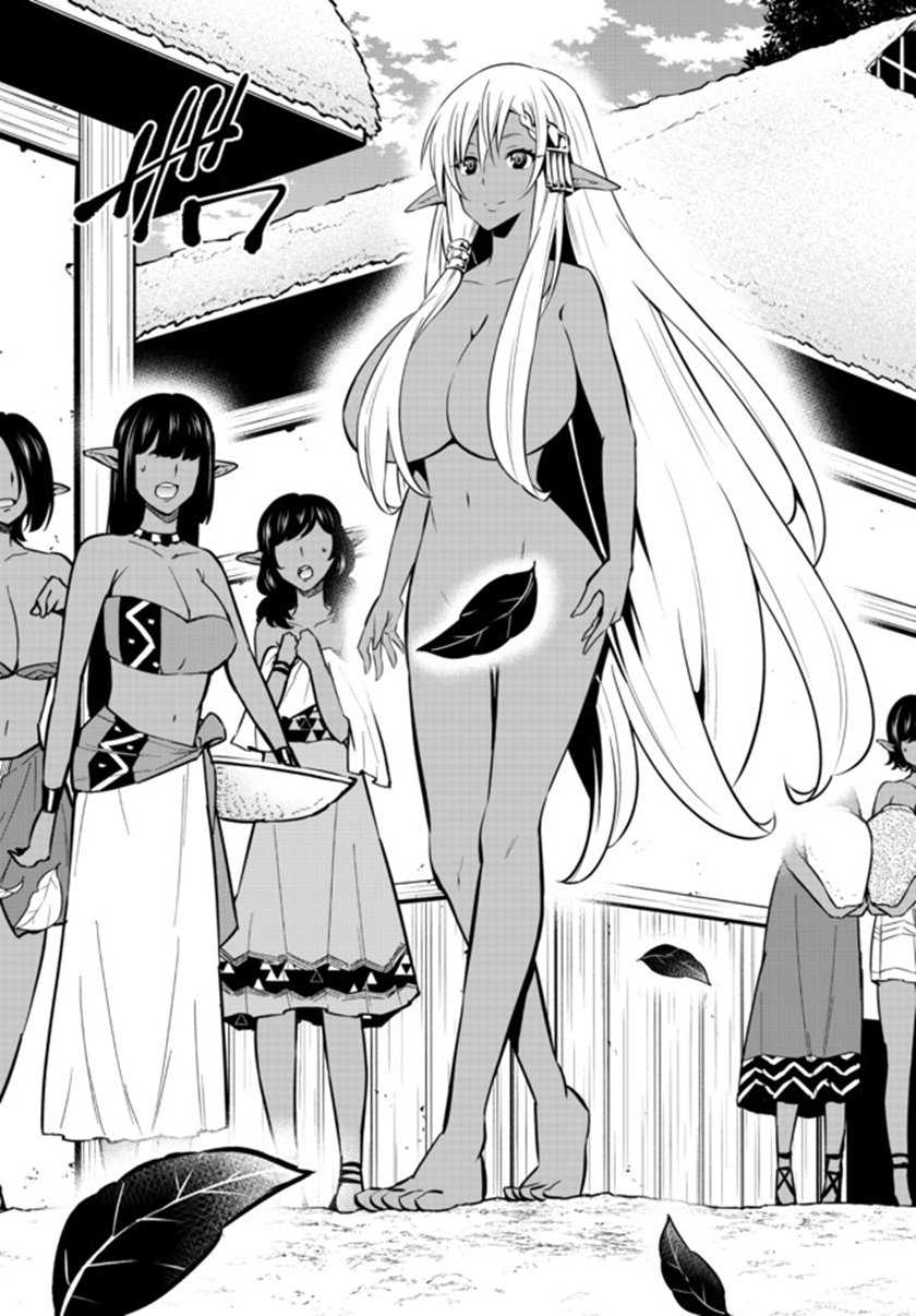 Chapter 77.1 - halaman 5