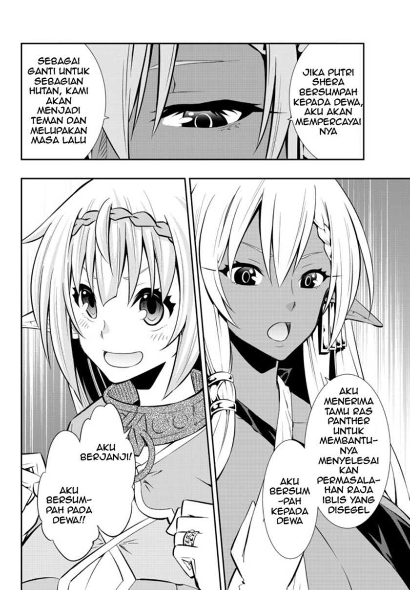 Chapter 76.2 - halaman 5