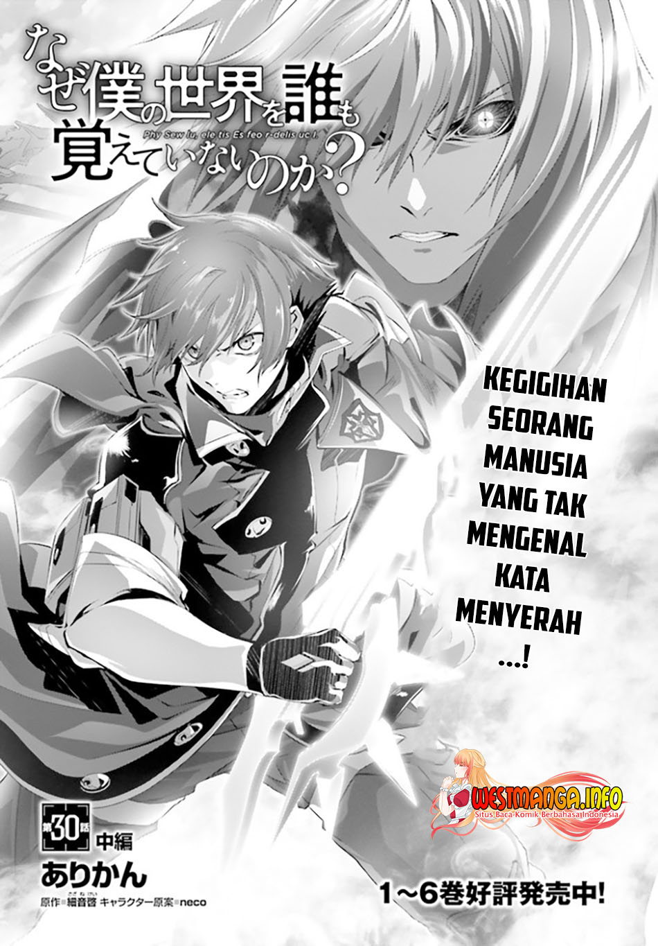 Chapter 30.2 - halaman 3