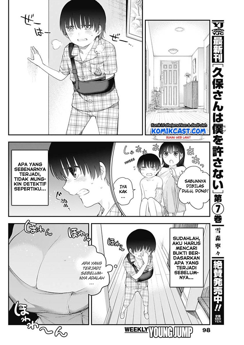 Chapter 2 - halaman 21