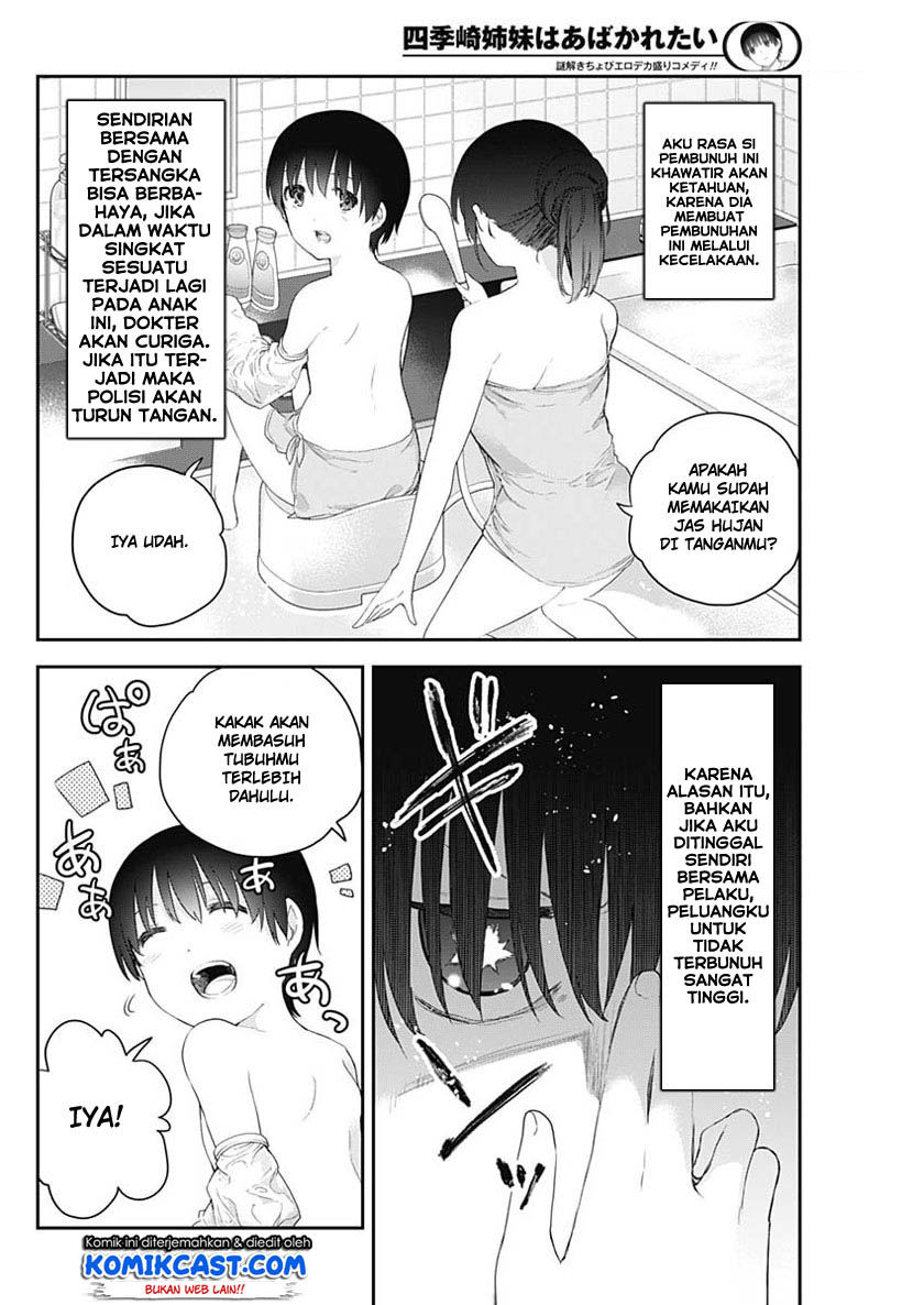 Chapter 2 - halaman 6