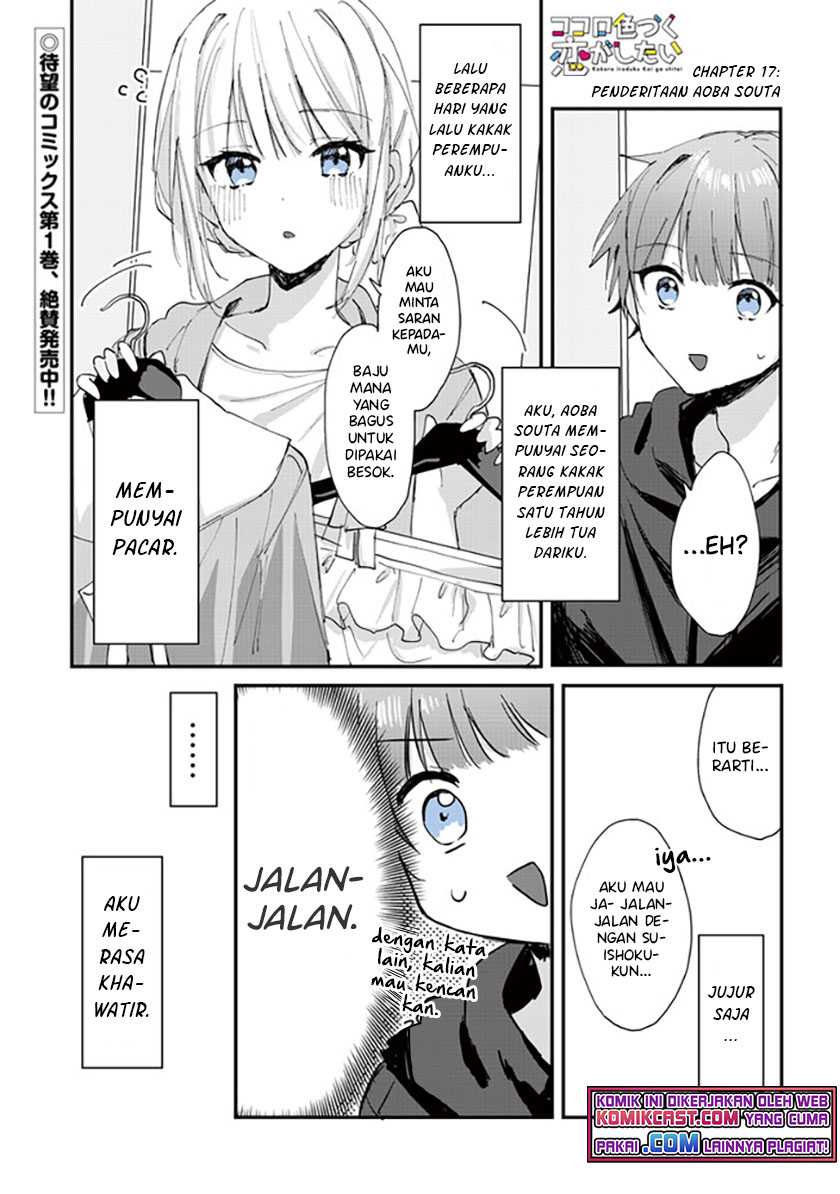 Chapter 17 - halaman 3