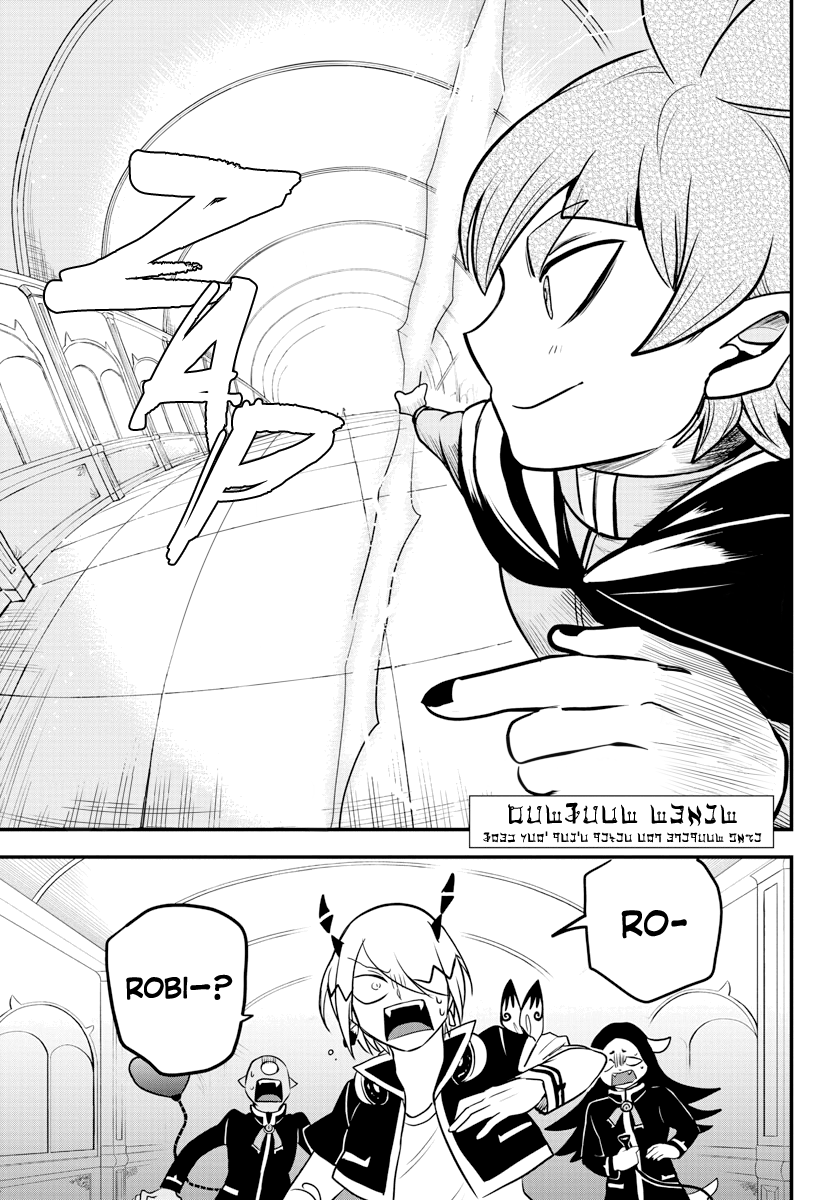Chapter 226 - halaman 4