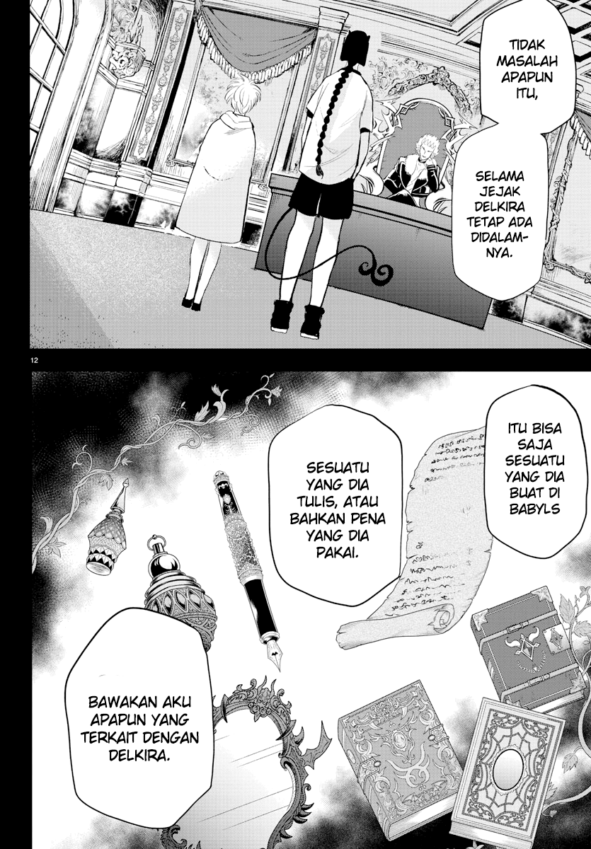 Chapter 221 - halaman 15