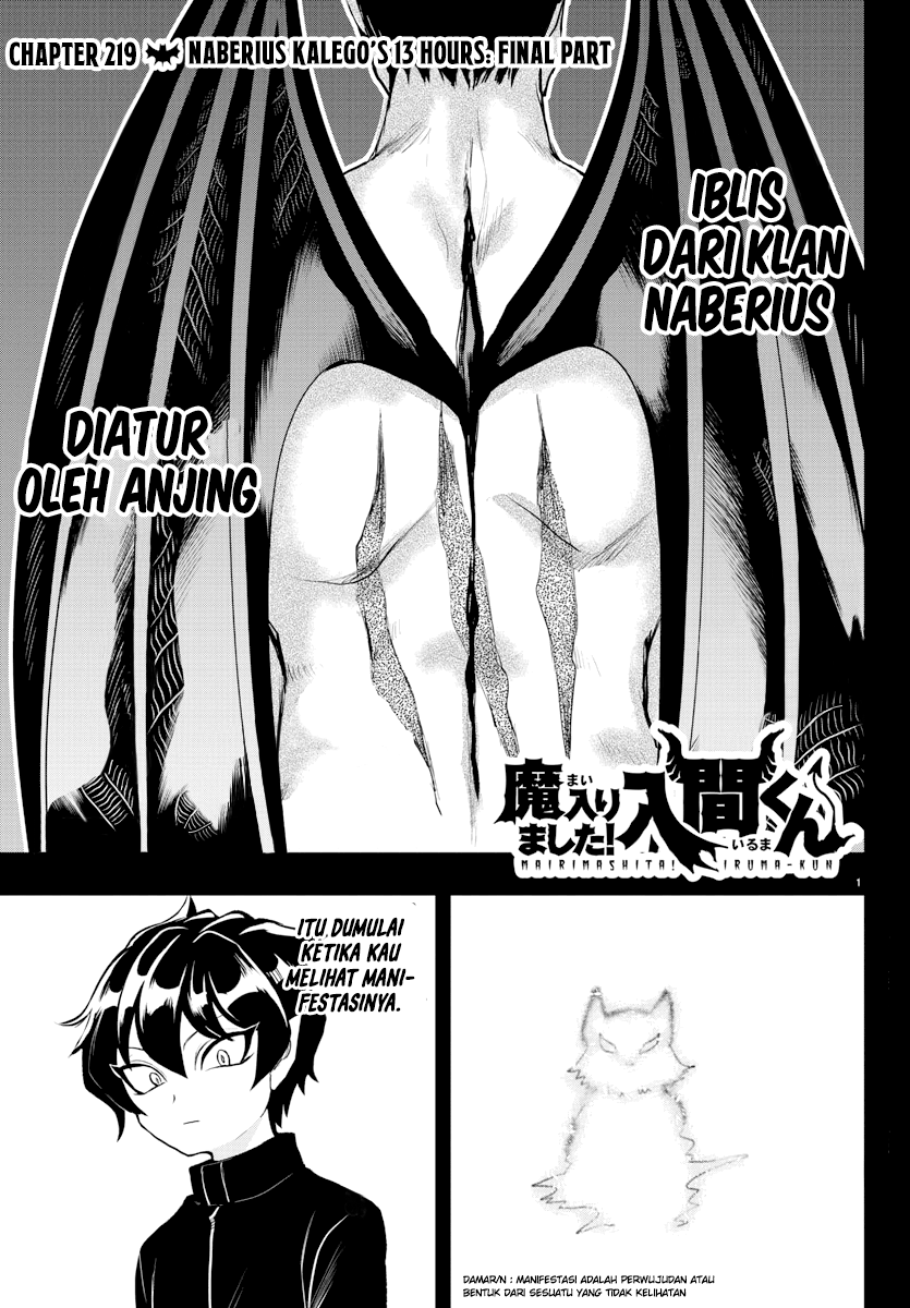 Chapter 219 - halaman 2