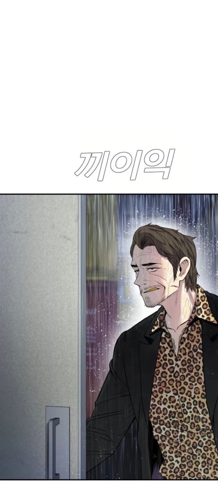 Chapter 13 - halaman 26