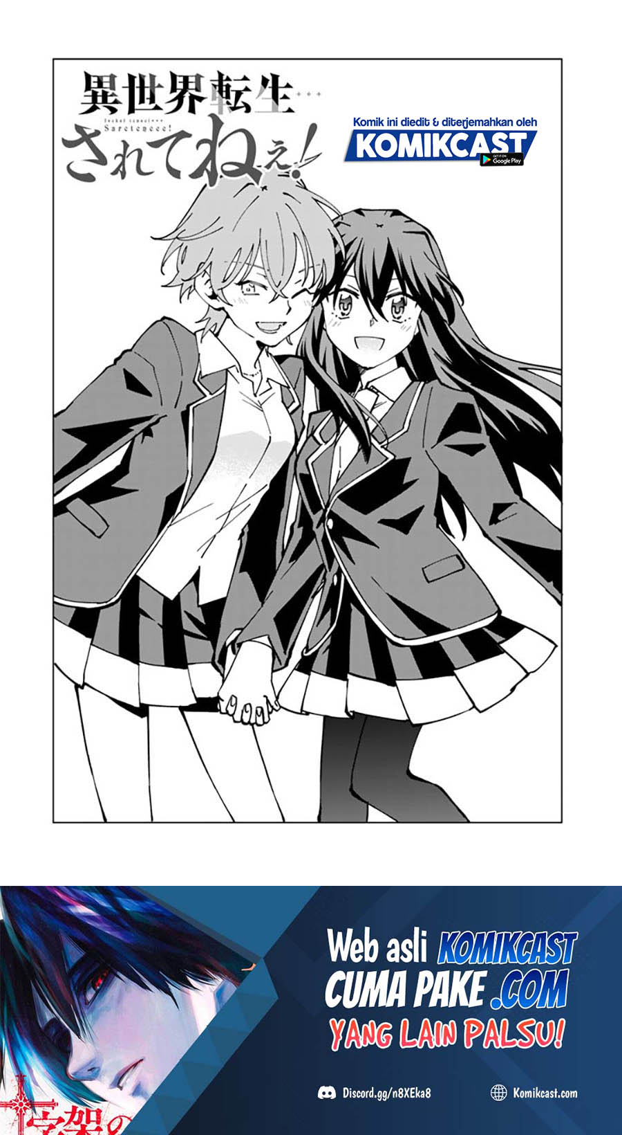 Chapter 46 - halaman 3