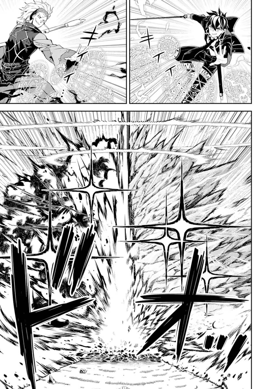 Chapter 49.2. - halaman 9