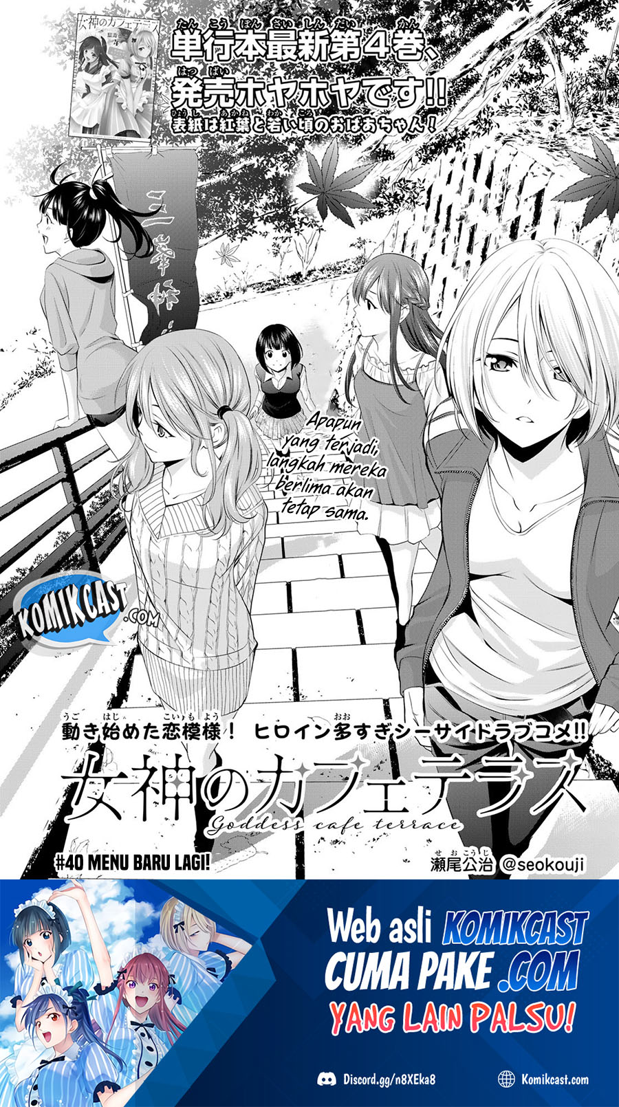 Chapter 40 - halaman 3