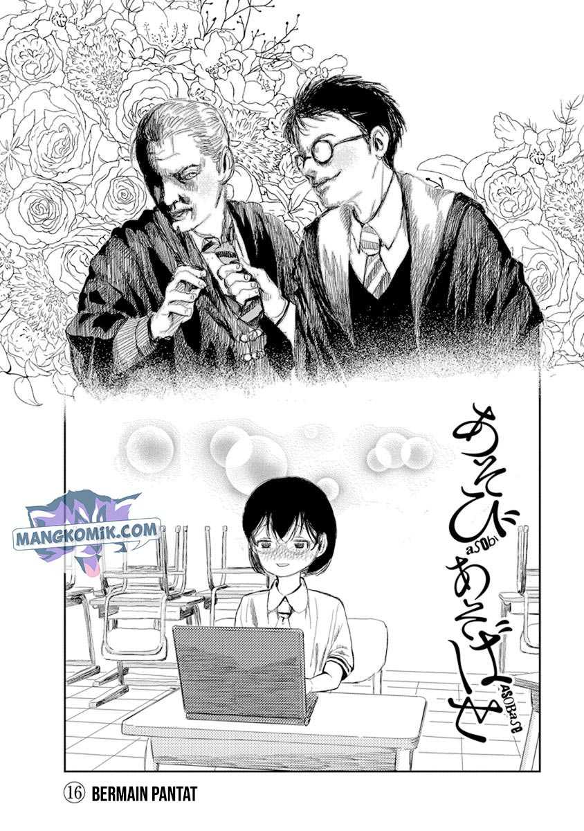Chapter 16 - halaman 4