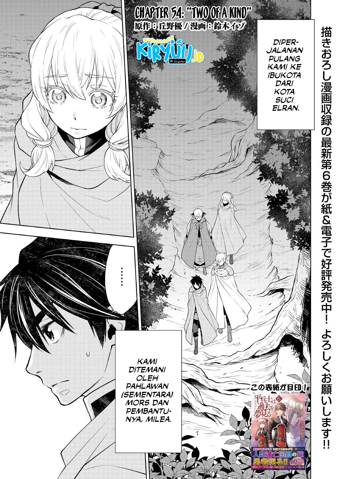 Chapter 54 - halaman 5