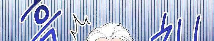 Chapter 129 - halaman 23