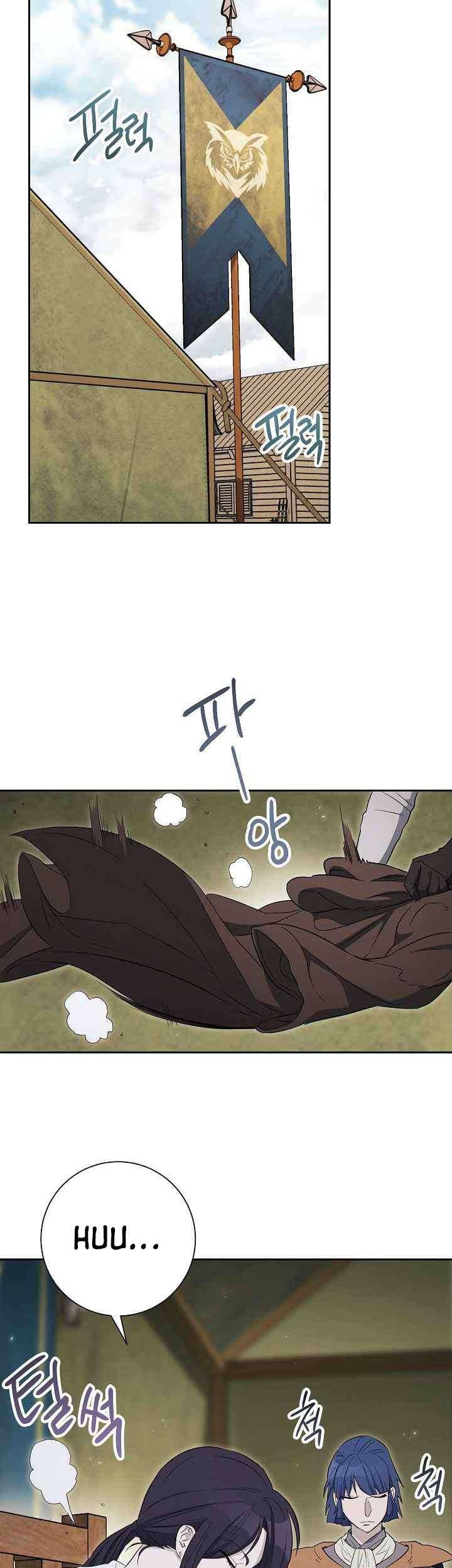 Chapter 129 - halaman 40