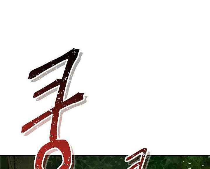Chapter 129 - halaman 77