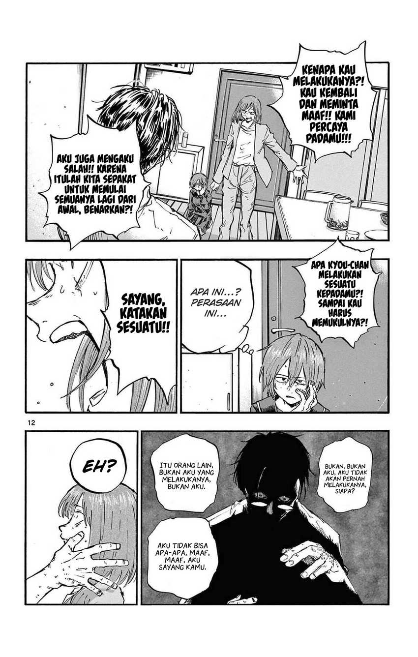 Chapter 81 - halaman 14