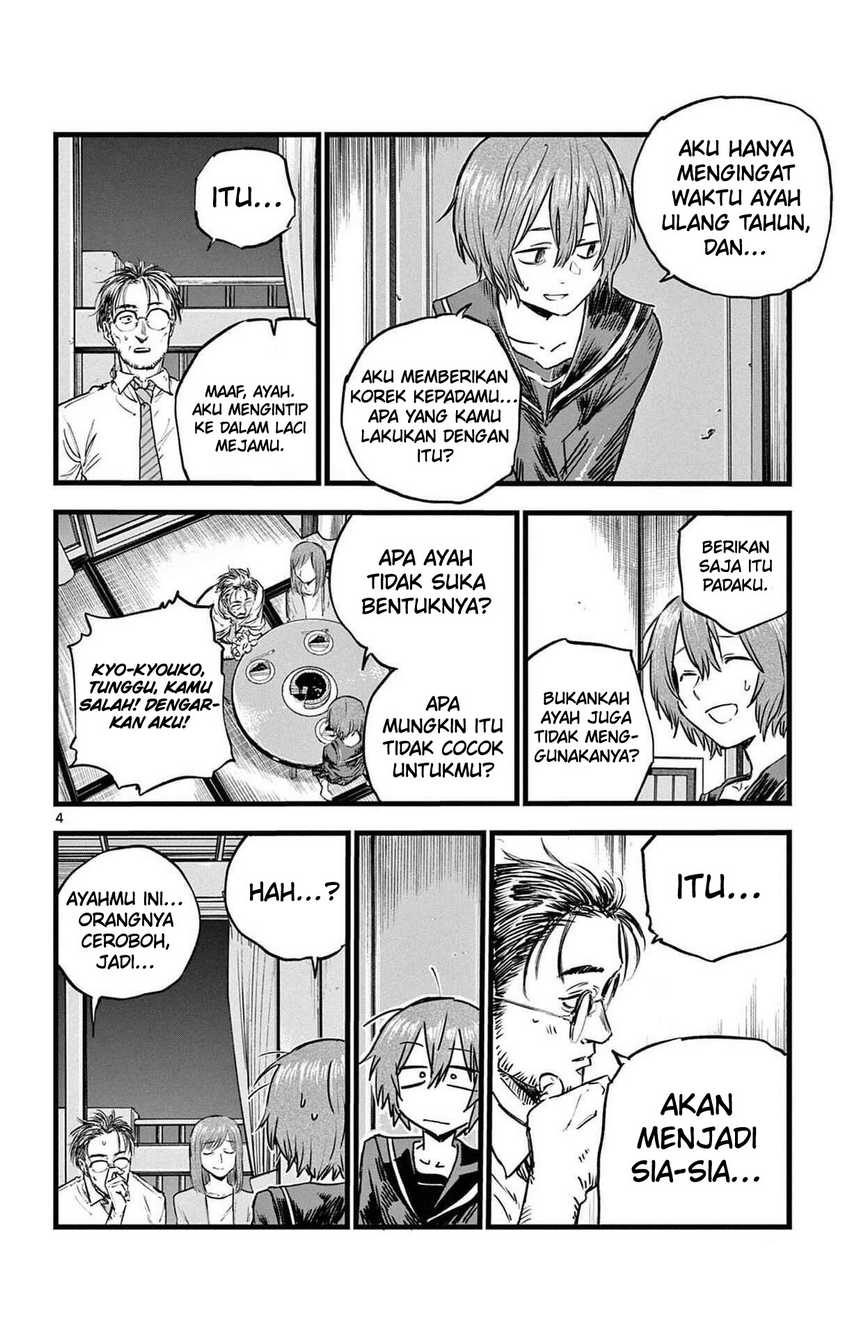 Chapter 81 - halaman 6