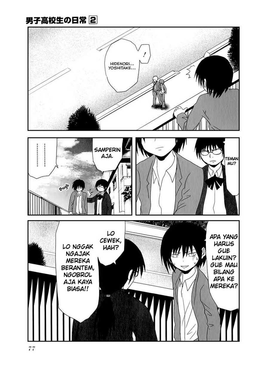 Chapter 25 - halaman 7