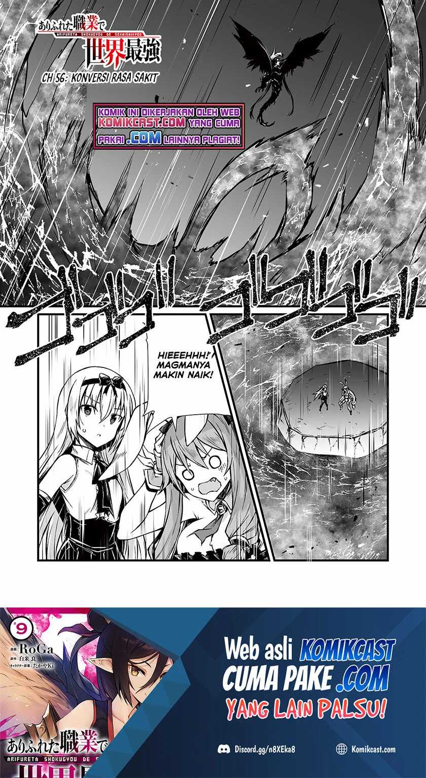 Chapter 56.1 - halaman 3