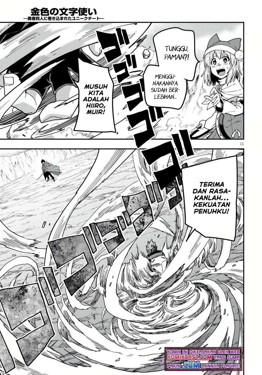 Chapter 82 - halaman 12