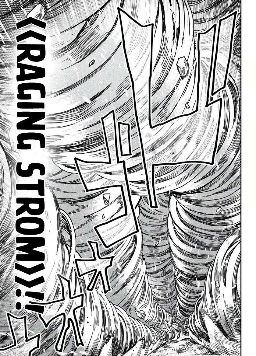 Chapter 82 - halaman 14