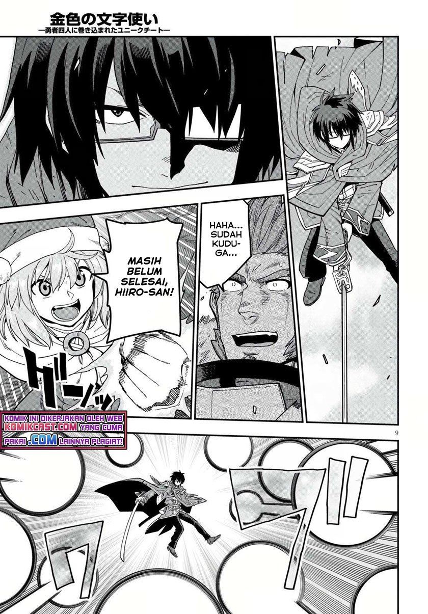 Chapter 82 - halaman 8