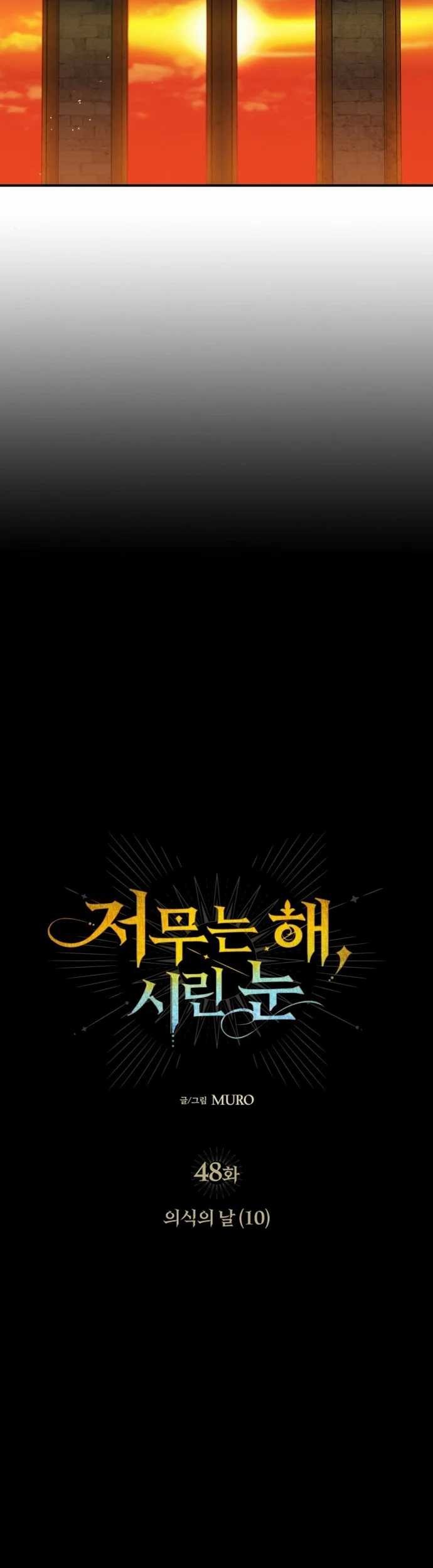 Chapter 48 - halaman 15