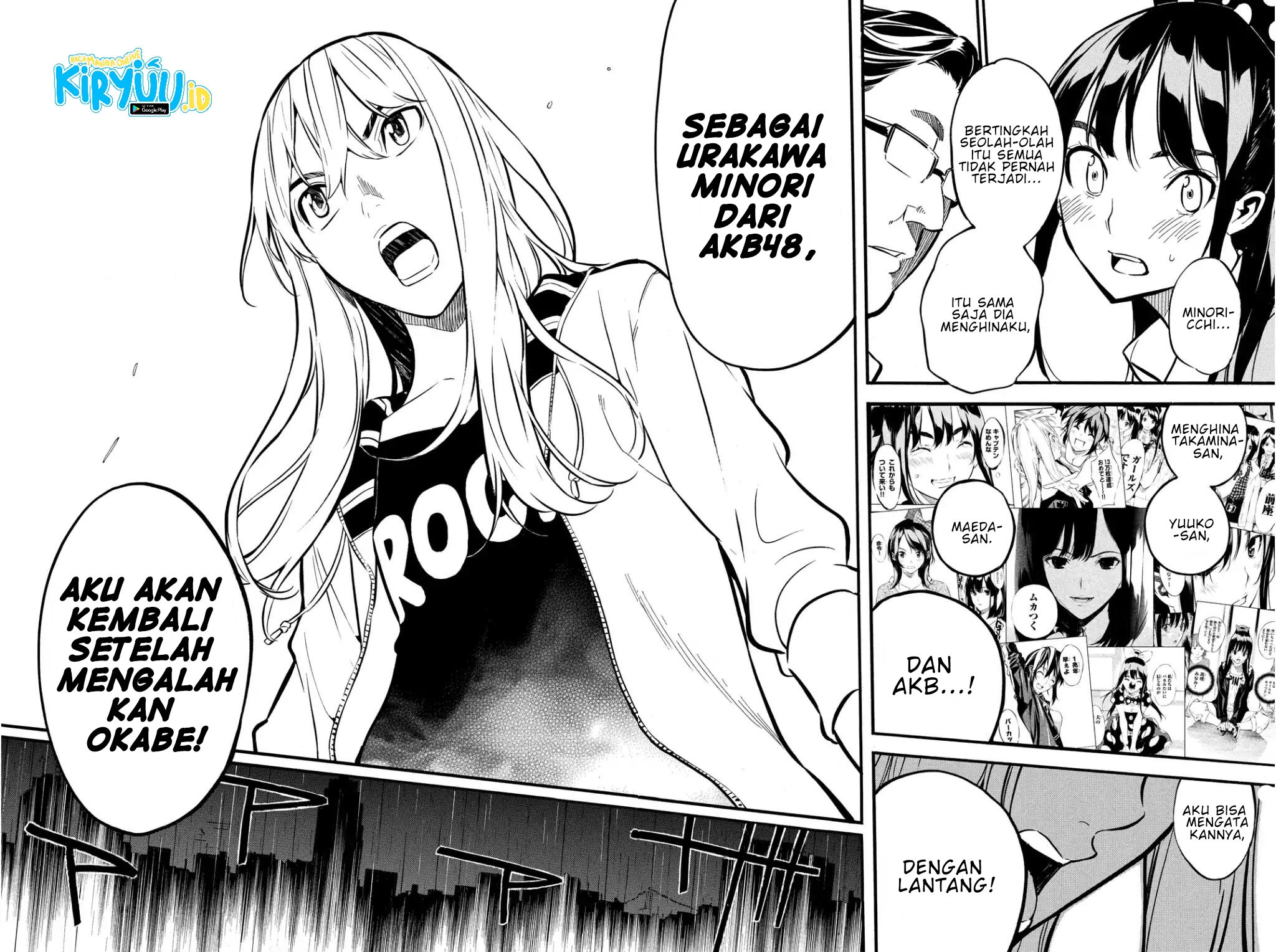 Chapter 239 - halaman 14