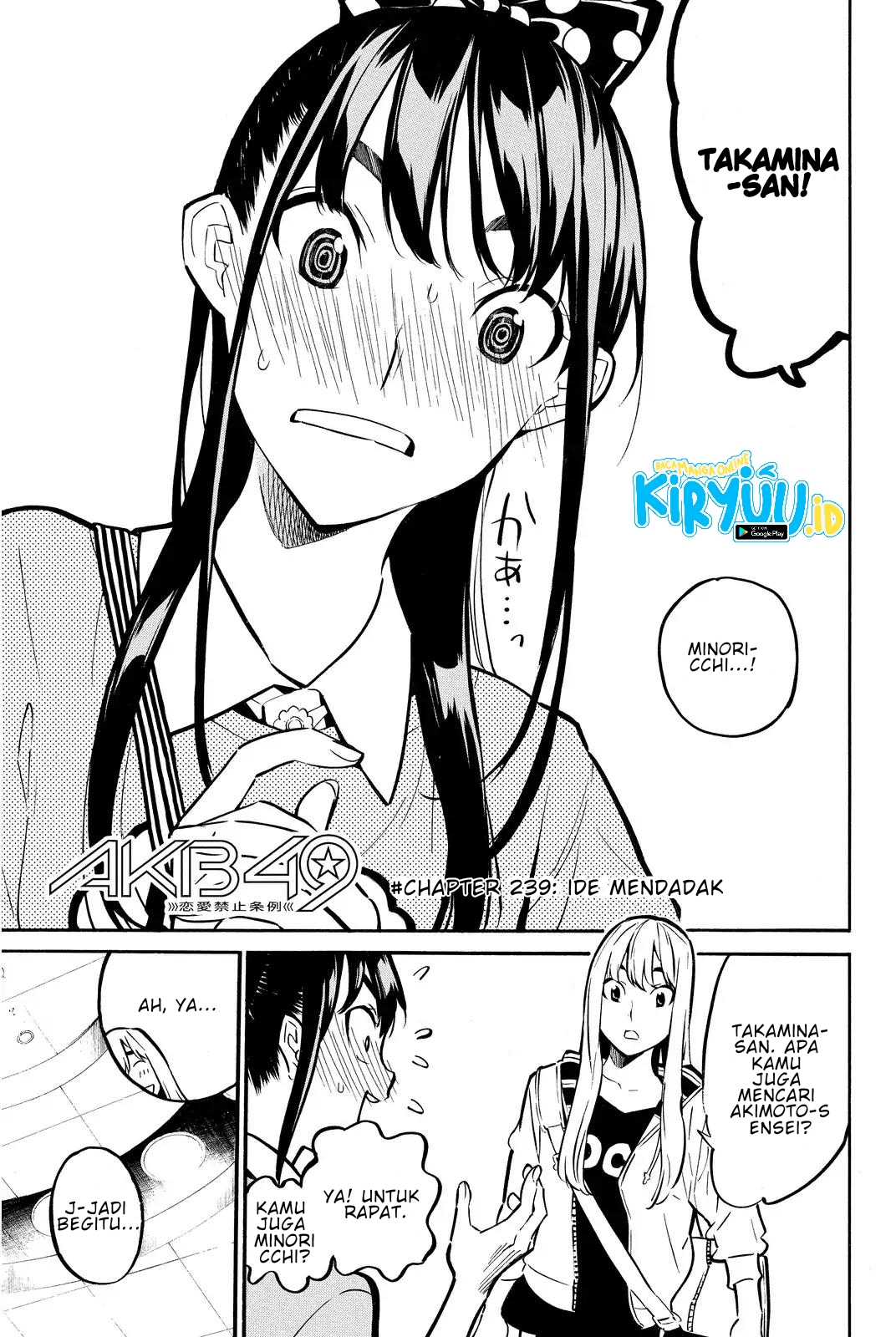 Chapter 239 - halaman 7