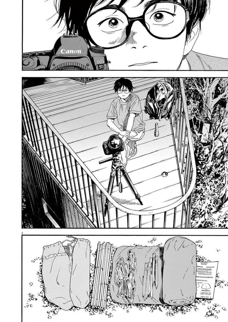 Chapter 14 - halaman 3
