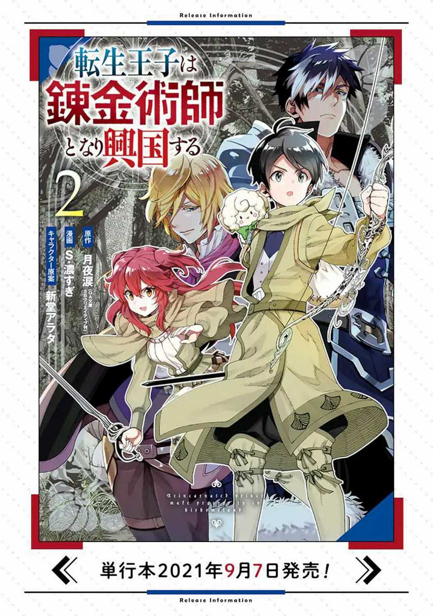 Chapter 4.3 - halaman 24