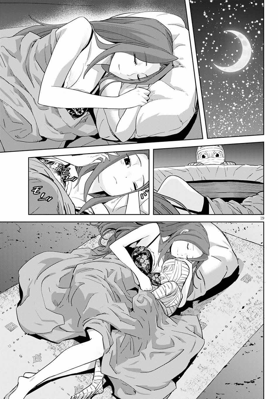 Chapter 37 - halaman 22