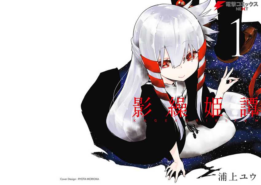 Chapter 4.5 - halaman 3