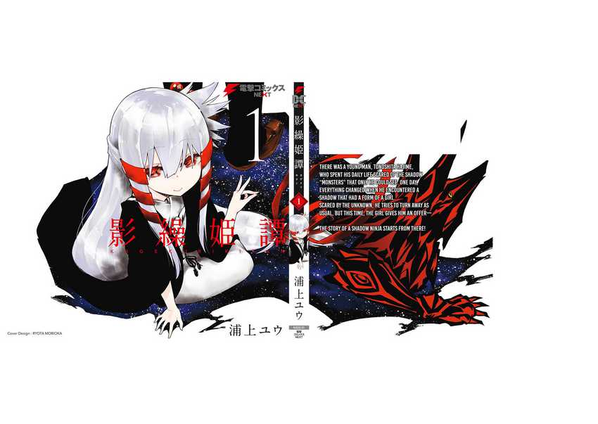Chapter 4.5 - halaman 5