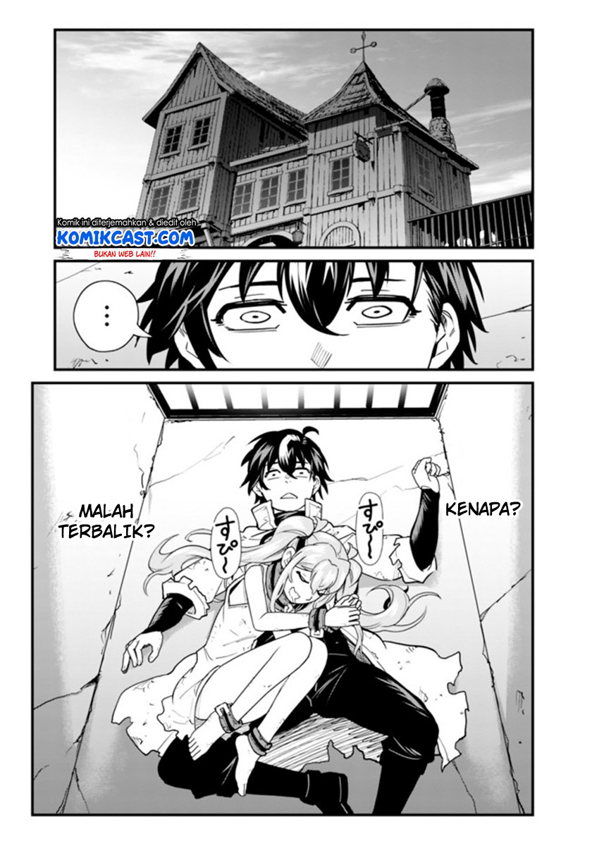 Chapter 2 - halaman 17