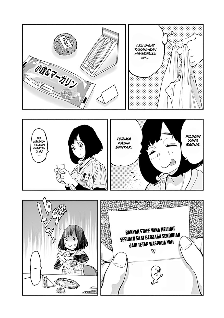 Chapter 60 - halaman 12