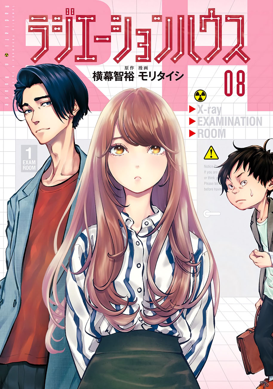 Chapter 60 - halaman 4
