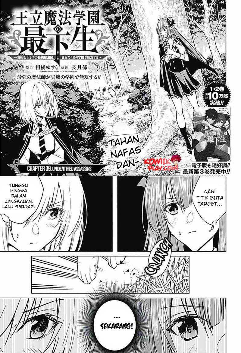 Chapter 39 - halaman 4